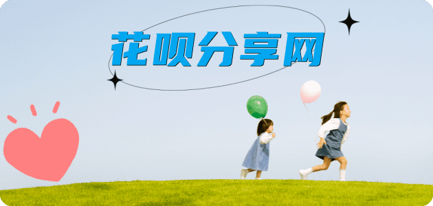 廊坊信用卡商家平台☀️诚信信用卡24小时在线接单 - 晋城信用卡